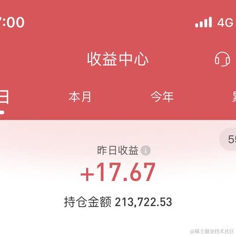 帆叔于2023-12-14 17:03发布的图片