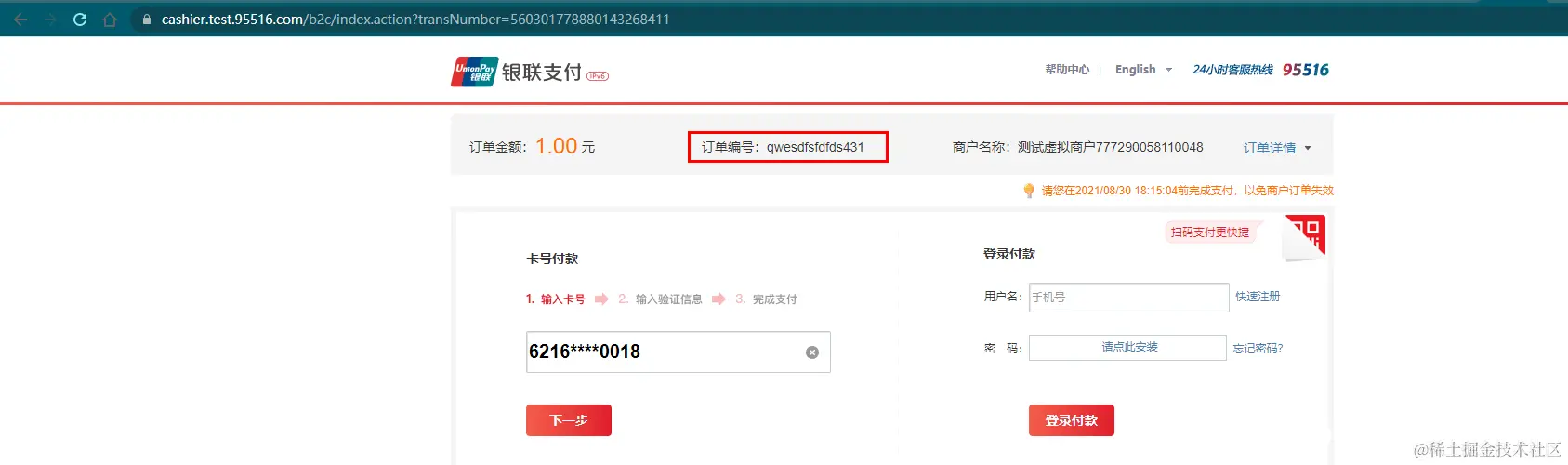 在这里插入图片描述