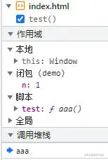 闭包return情况演示图