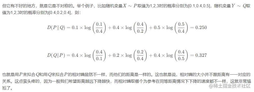 但它有不好的地方，就是它是不对称的。