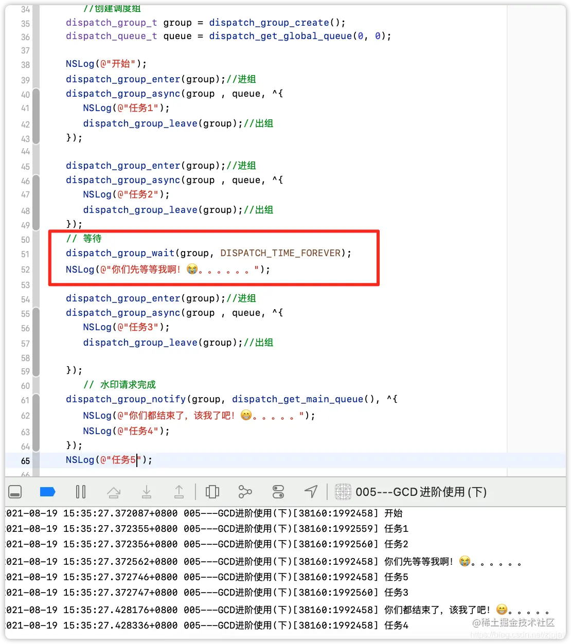 dispatch_group_wait举例