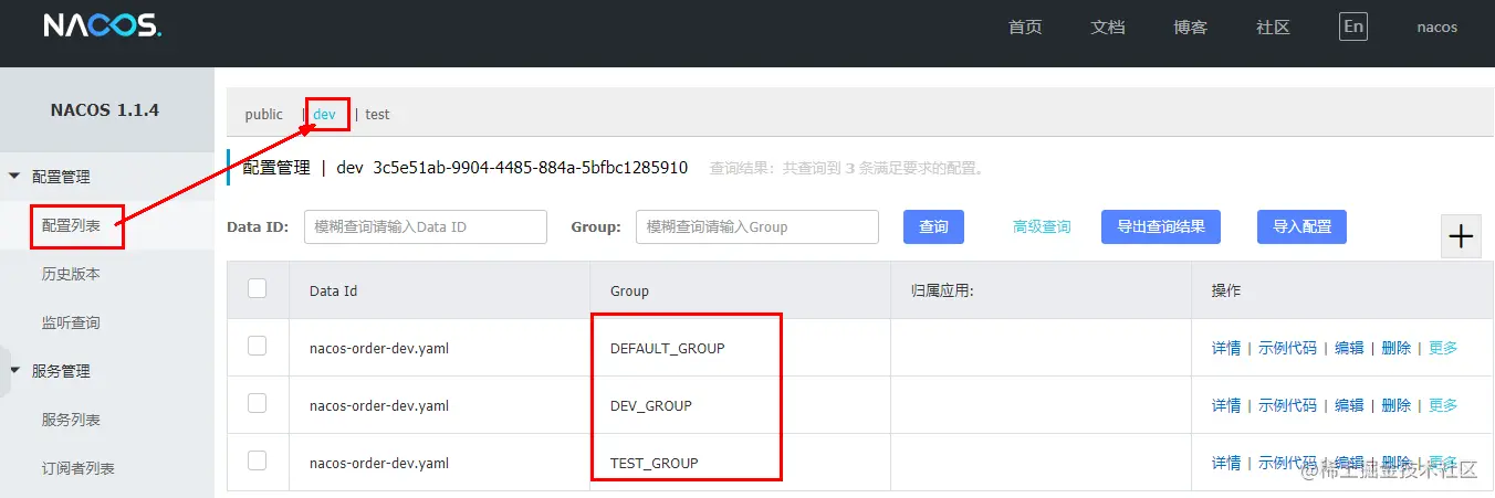 image-20220828202544924