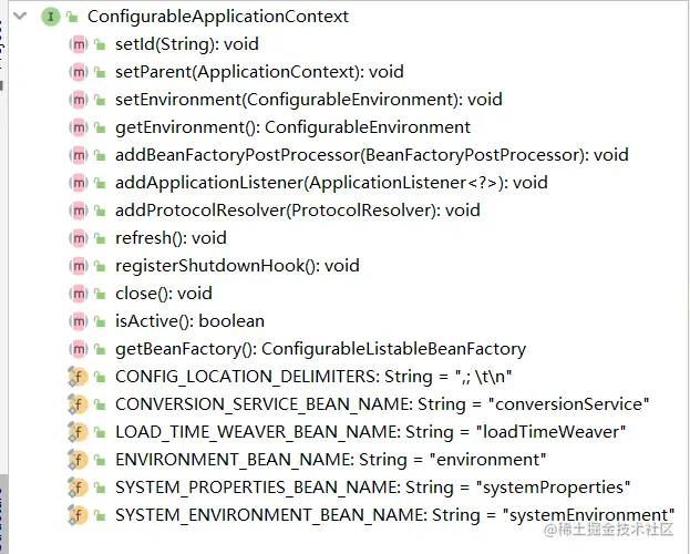 ConfigurableApplicationContext