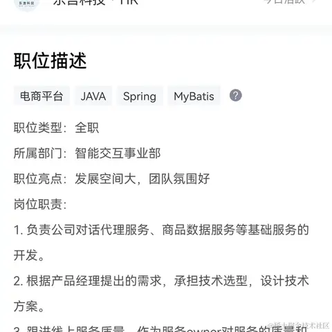 蝴蝶飞不过沧海于2022-02-28 17:16发布的图片