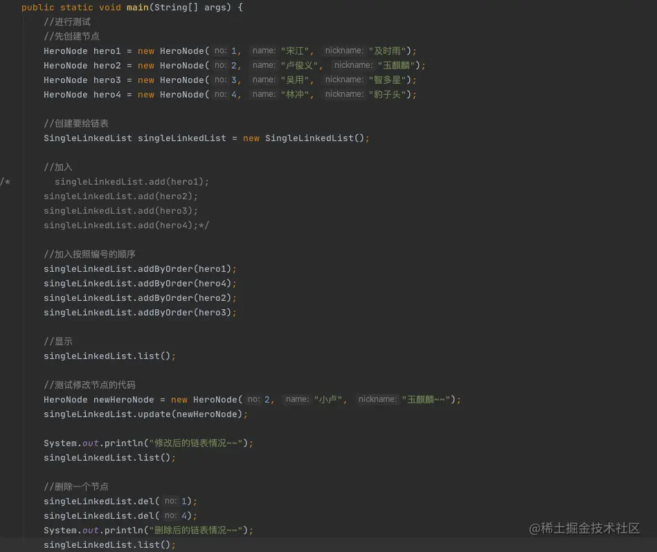 image-20200824220550032