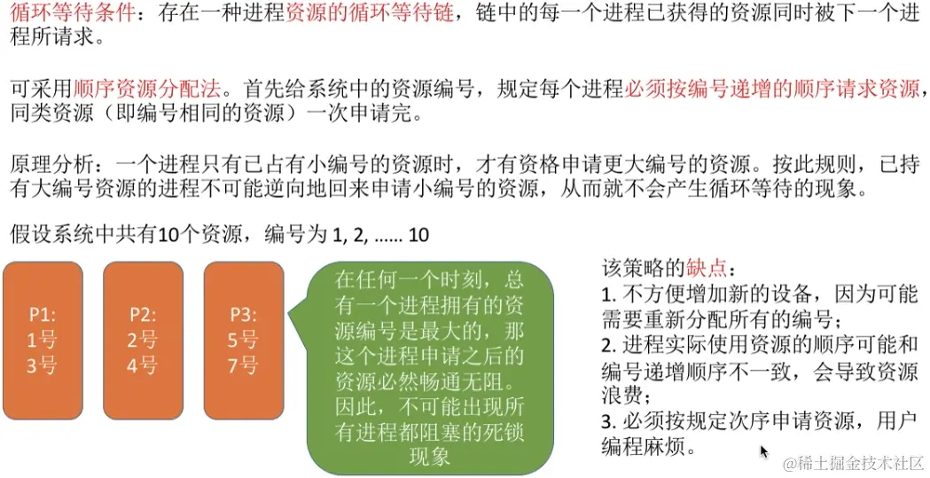 image-20230815024303240