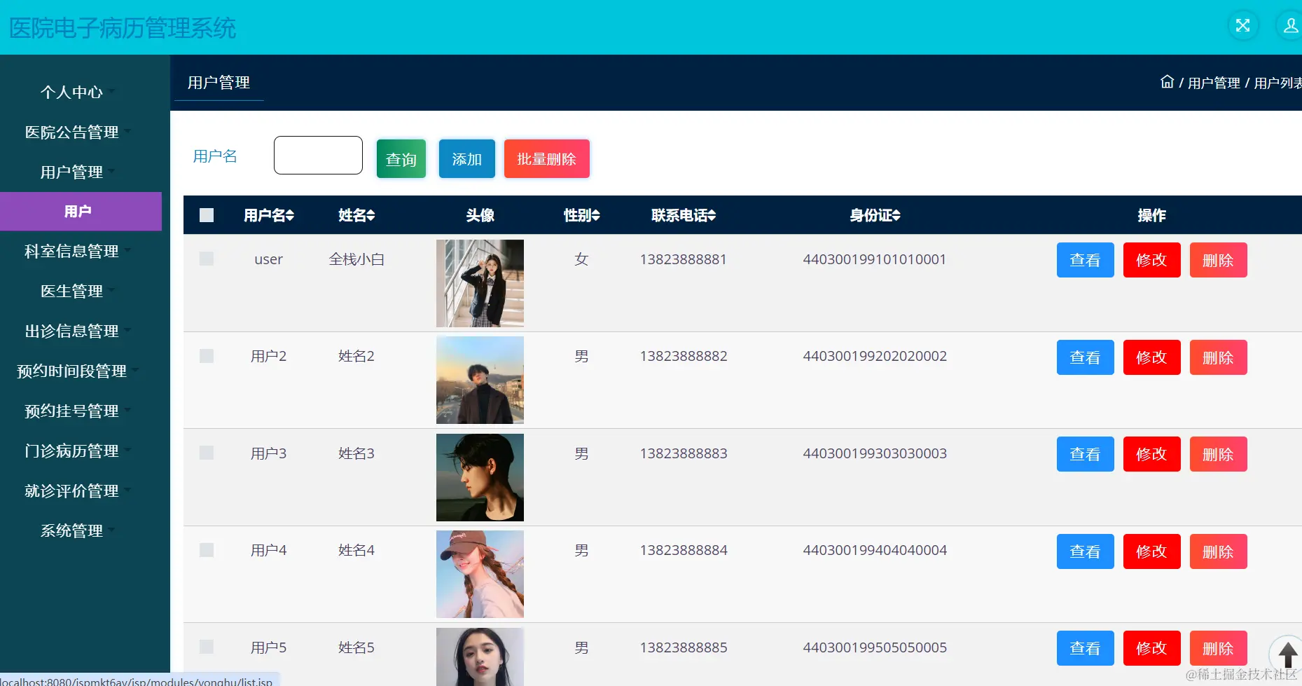 image-20240229223050396