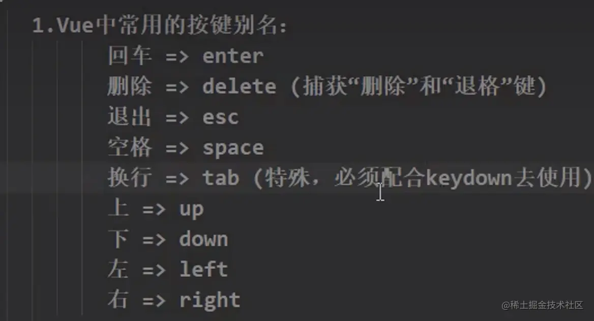 image-20230523164459841