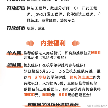 nullkk于2022-03-04 14:29发布的图片