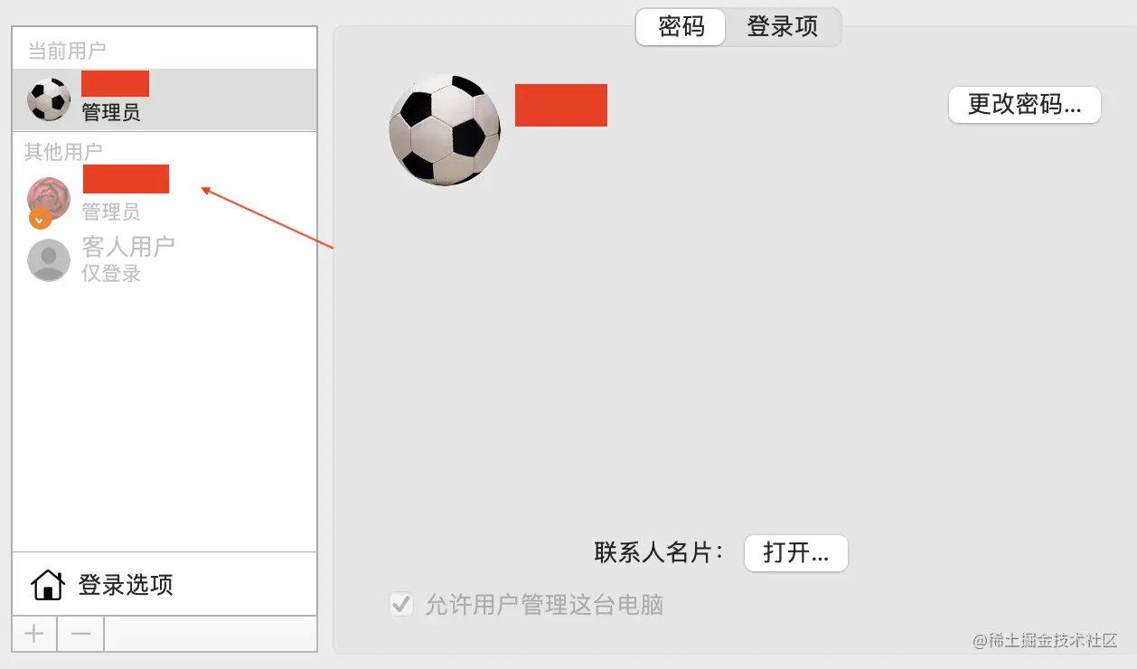 用户添加.png