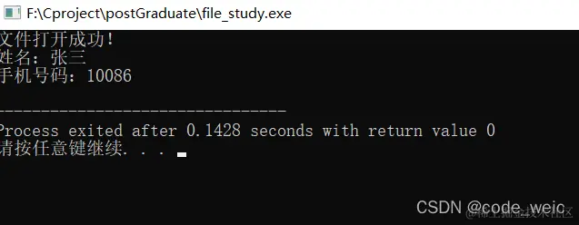 image-20220407195113741