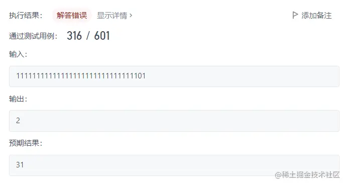 image-20210904165820519