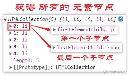 image-20220804225759139