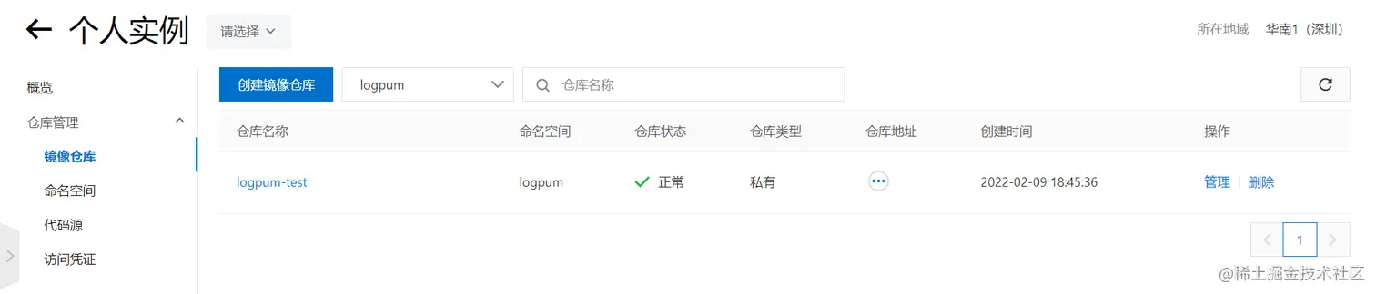 image-20220209184555621