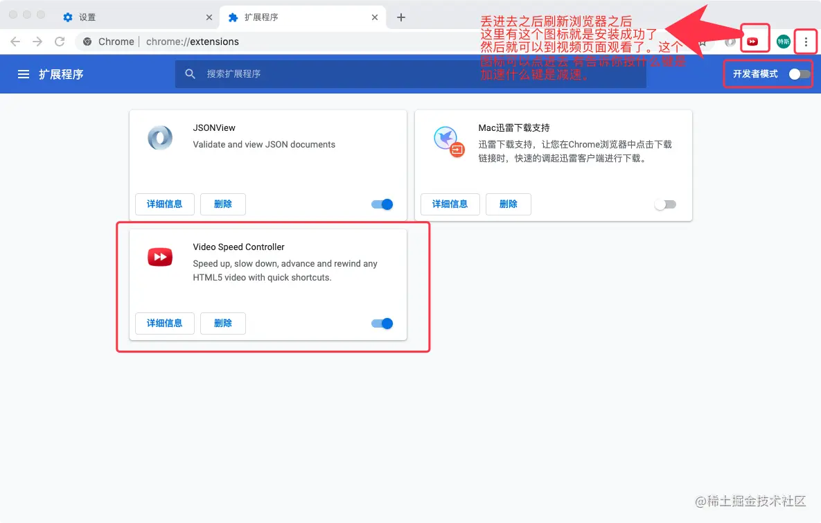 教程图片