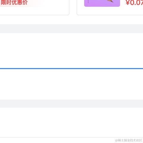 英雄你个土豆于2023-04-19 17:03发布的图片