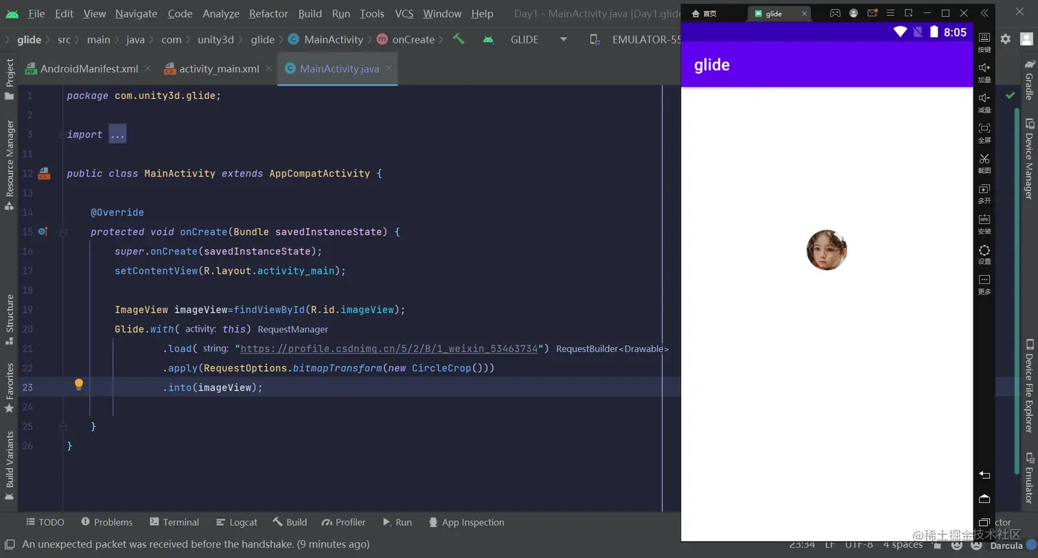 image-20220425200524772