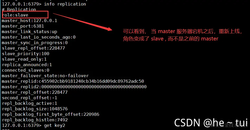 Redis 主从复制以及哨兵模式的详细图解