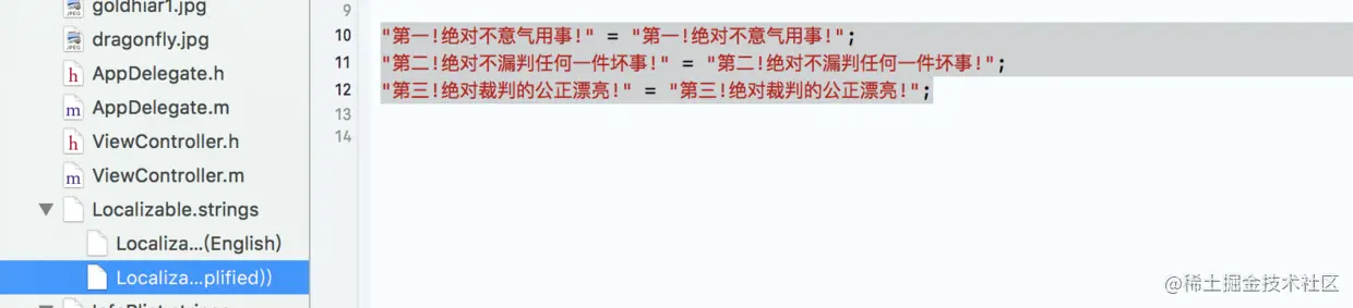 简体中文