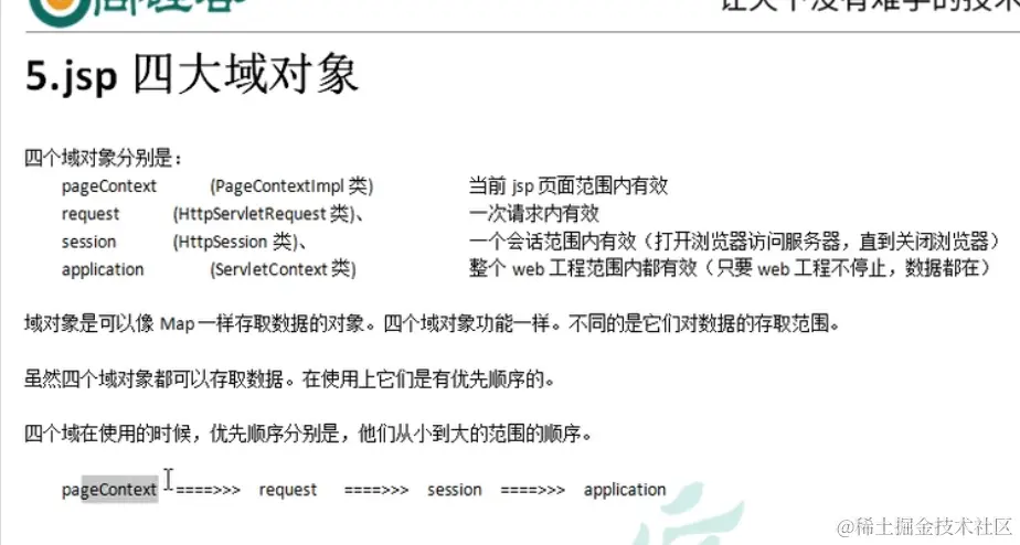 image-20211026113453244