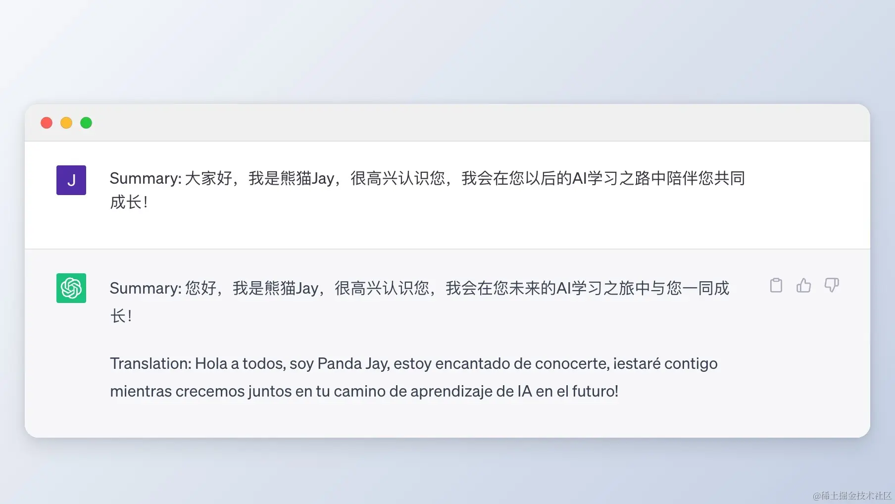 image-20230823163457360