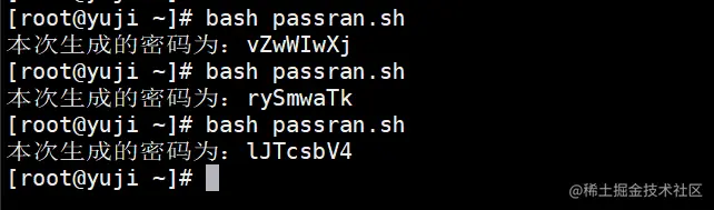 实验7 随机密码2.png