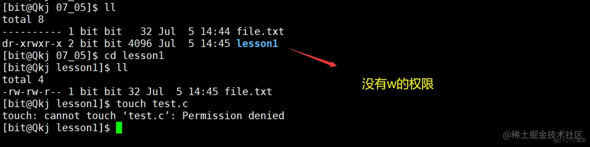 Linux权限理解_修改文件_30
