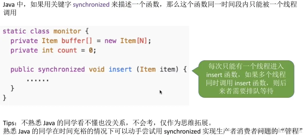 image-20230815013658583