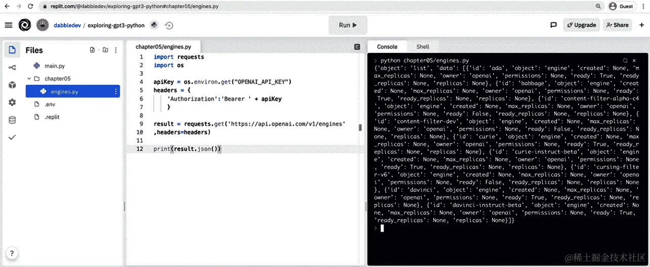 图 5.13 – 运行 engines.py 代码的结果