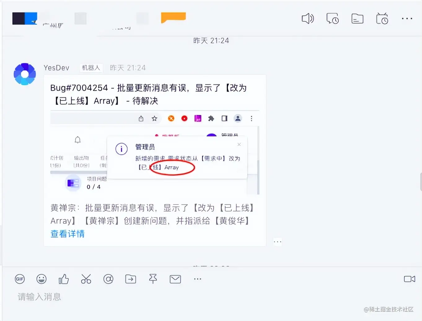 针对研发散乱，高效闭环管理的解决方案和思路