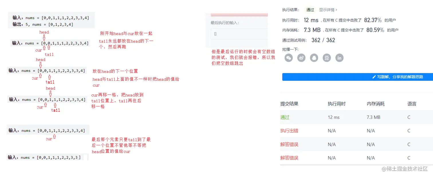 image-20211015130608900