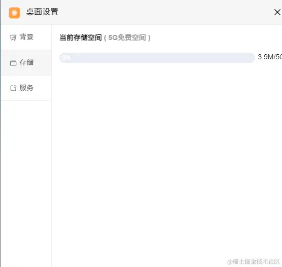 图片5.png