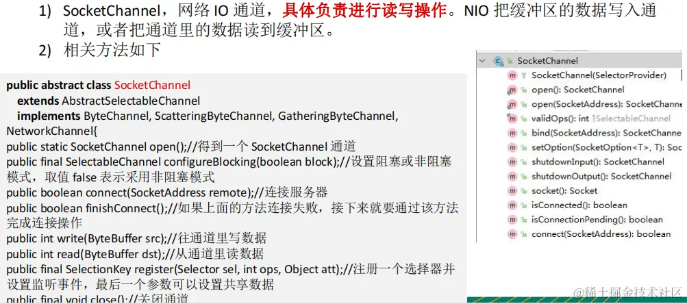 image-20230124135502752