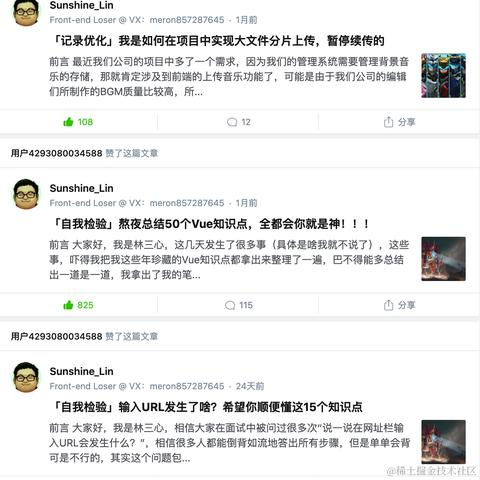 巅峰的测试于2021-08-13 01:47发布的图片