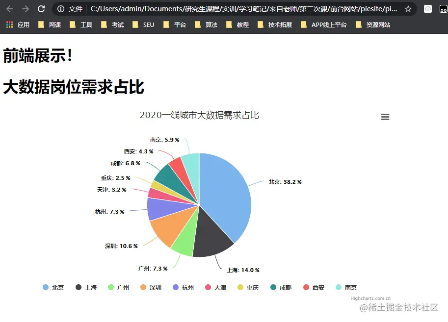 image-20210122213303113