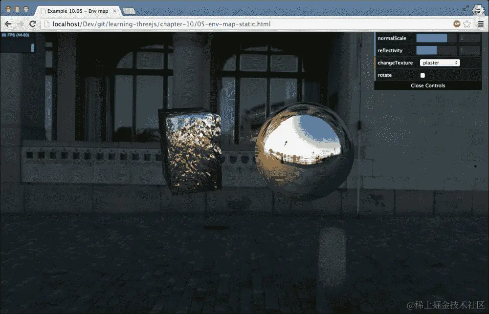 使用环境贴图创建假反射