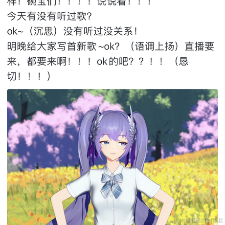 晚晚我爱你于2023-09-20 00:32发布的图片
