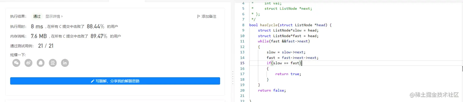 image-20220801185431363