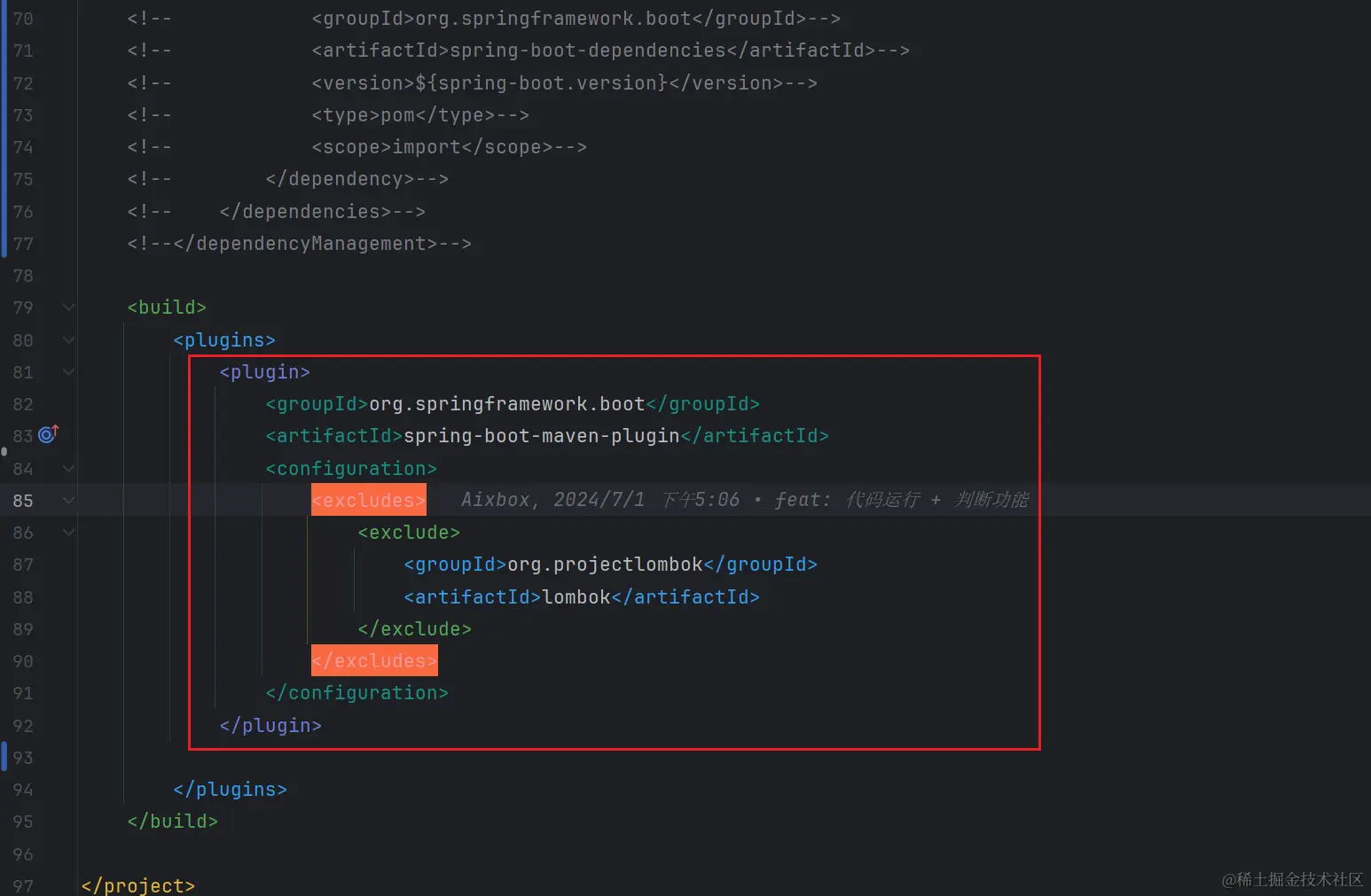 image-20240705124226099