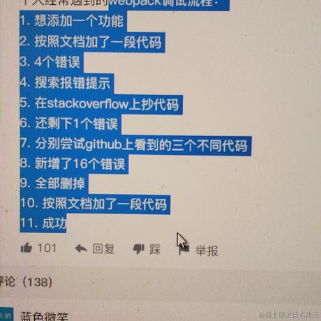 68kk于2020-12-02 17:12发布的图片