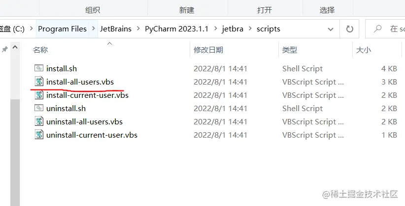 image-20230516201115927