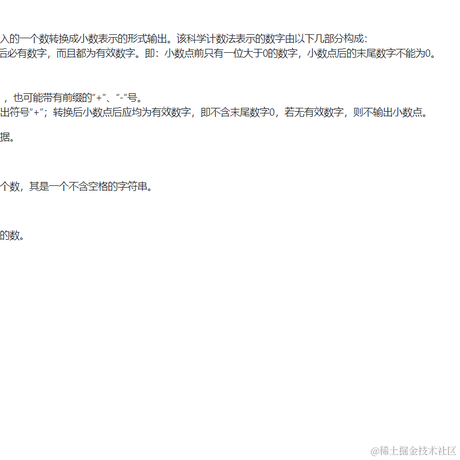 missay情玖于2022-06-08 18:23发布的图片