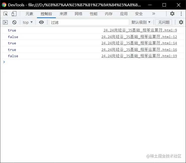 image-20211108175226310