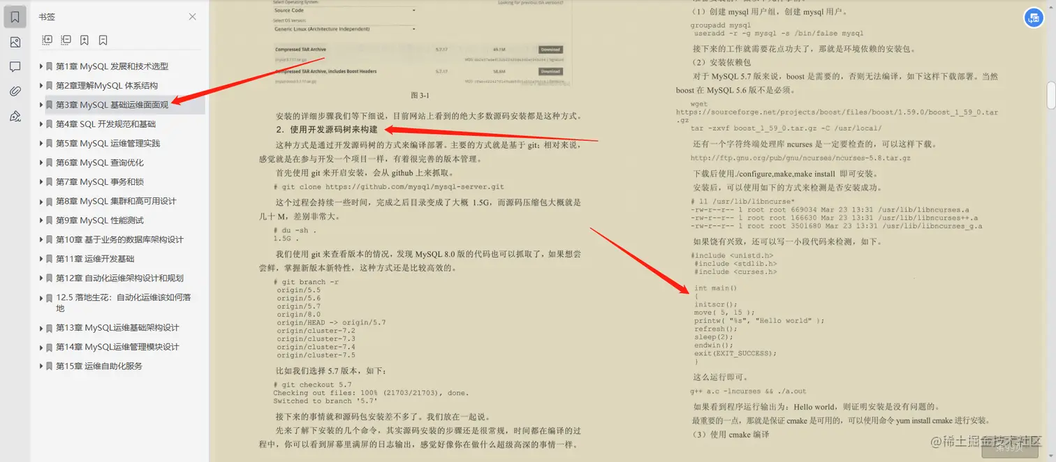 15年数据库工程师开源自己的工作笔记，不收藏你绝对会后悔