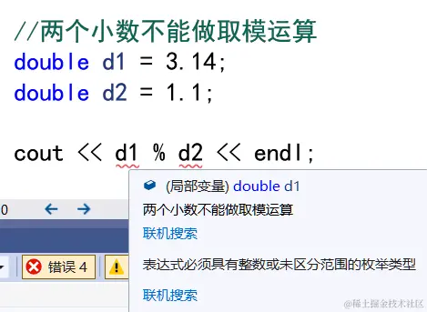 Snipaste_2023-12-27_00-16-01