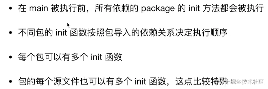 image-20200605083707330