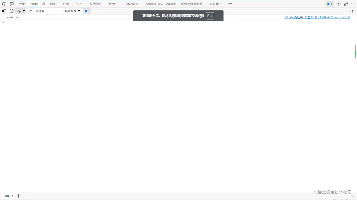 image-20211023134803885