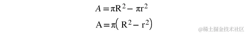 图 10.20：环形面积公式