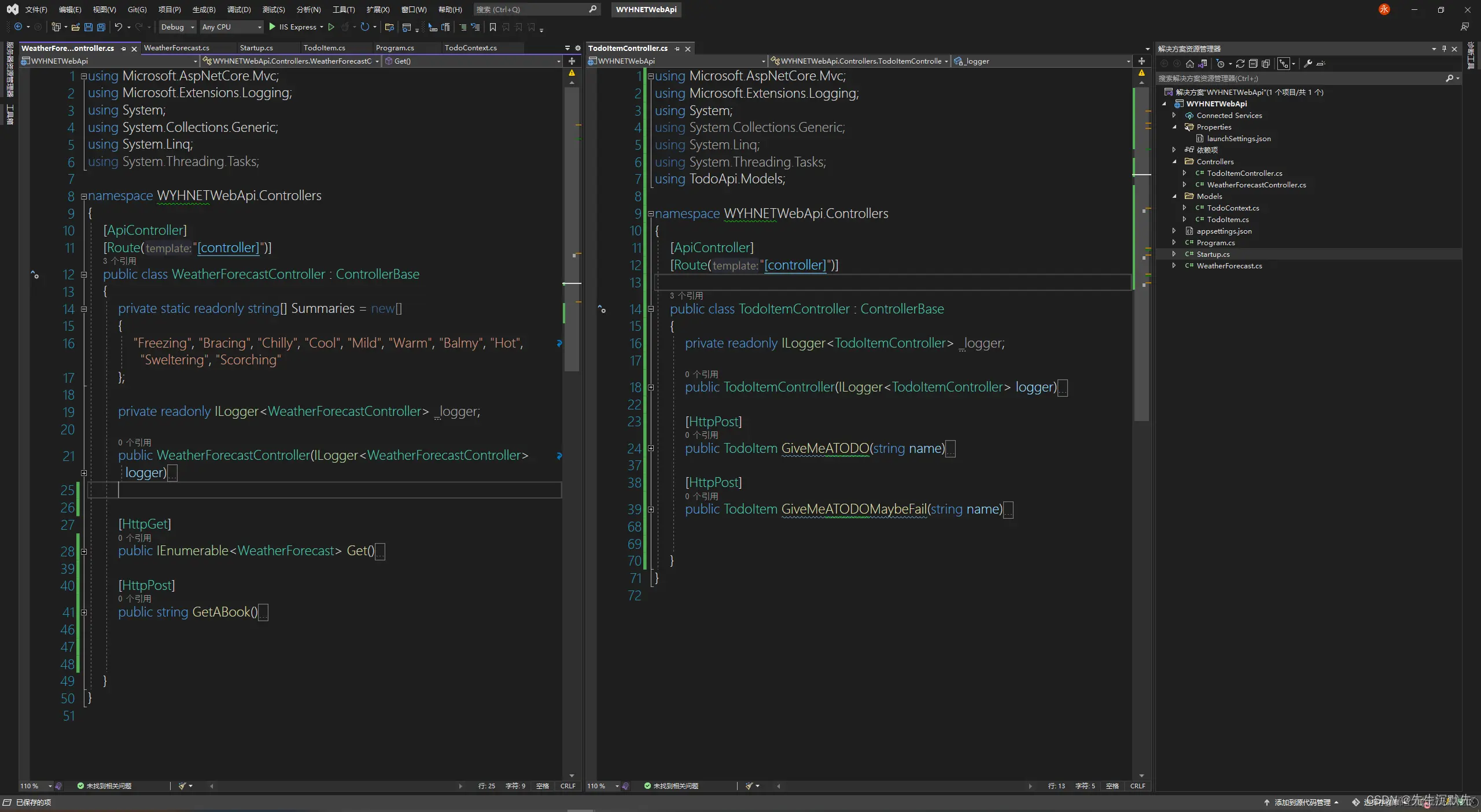 两个Controller，左边一个Post一个Get，右边两个Post