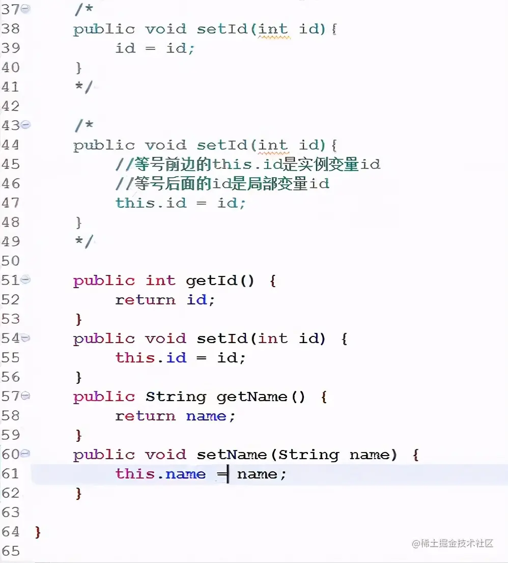 Java教程JVM内存空间三区（方法区、堆区、栈区）方法实例